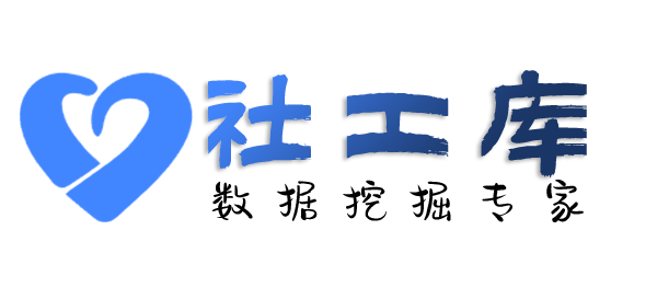 哪个软件可以W酒店开房记录查询